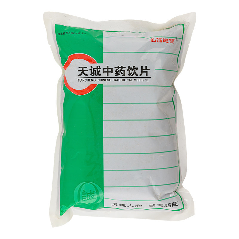 仙翁送宝桑椹500g包邮桑椹干中药材