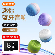 便携式蓝牙小音箱可插卡户外运动跑步迷你小音响微型无线低音炮