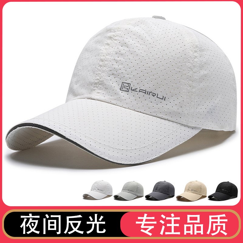 运动跑步帽子夏天速干防晒帽男夏季男士适合女款专用鸭舌专业户外图片