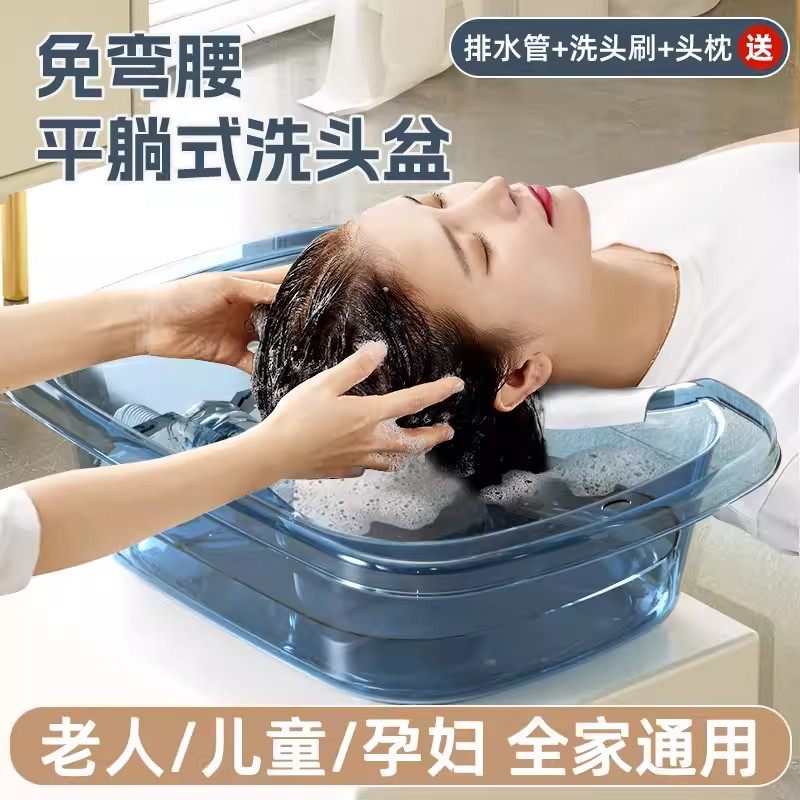 洗头盆平躺孕妇产妇月子洗头神器家用躺着卧床老人病人洗头发浴盆,婴童用品,宝宝洗头椅,淘宝优惠券,粉丝福利购,淘宝优惠卷