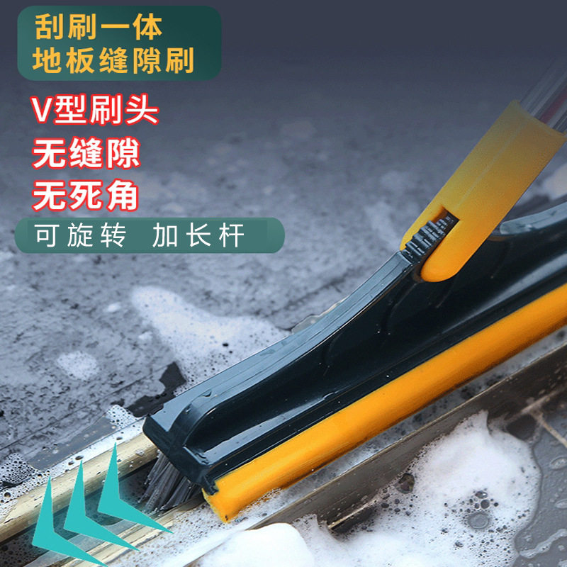 卫生间地板刷浴室清洁刷地刷子长柄硬毛洗地刷厕所地缝刷瓷砖神器