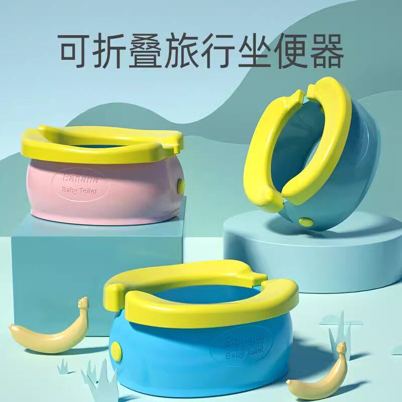 儿童外出携带便携折叠小马桶男女宝宝车载应急坐便器旅行便盆尿壶
