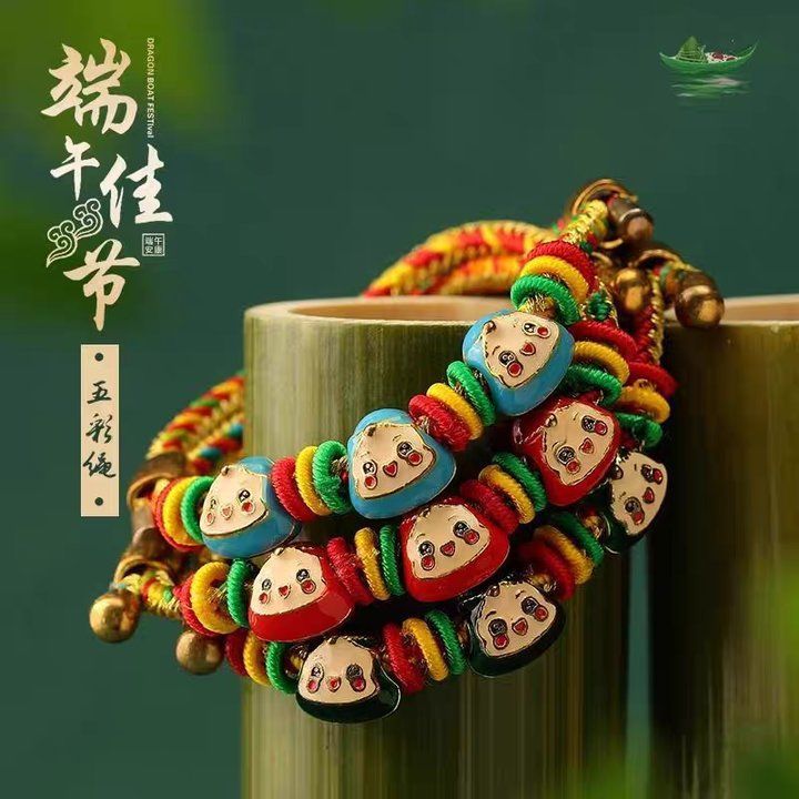 端午节红绳情侣手饰礼物儿童五彩绳手链可调节编织手绳小粽子