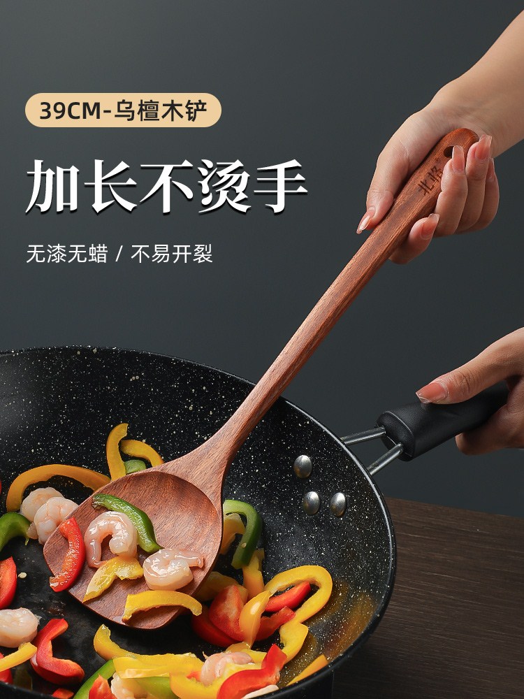 木锅铲炒菜铲家用木铲子不粘锅专用耐高温木勺子长柄锅铲木质套装