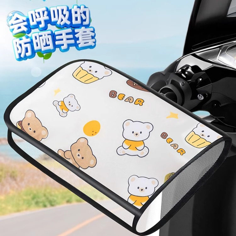 电动车防晒手套透气遮阳夏季
