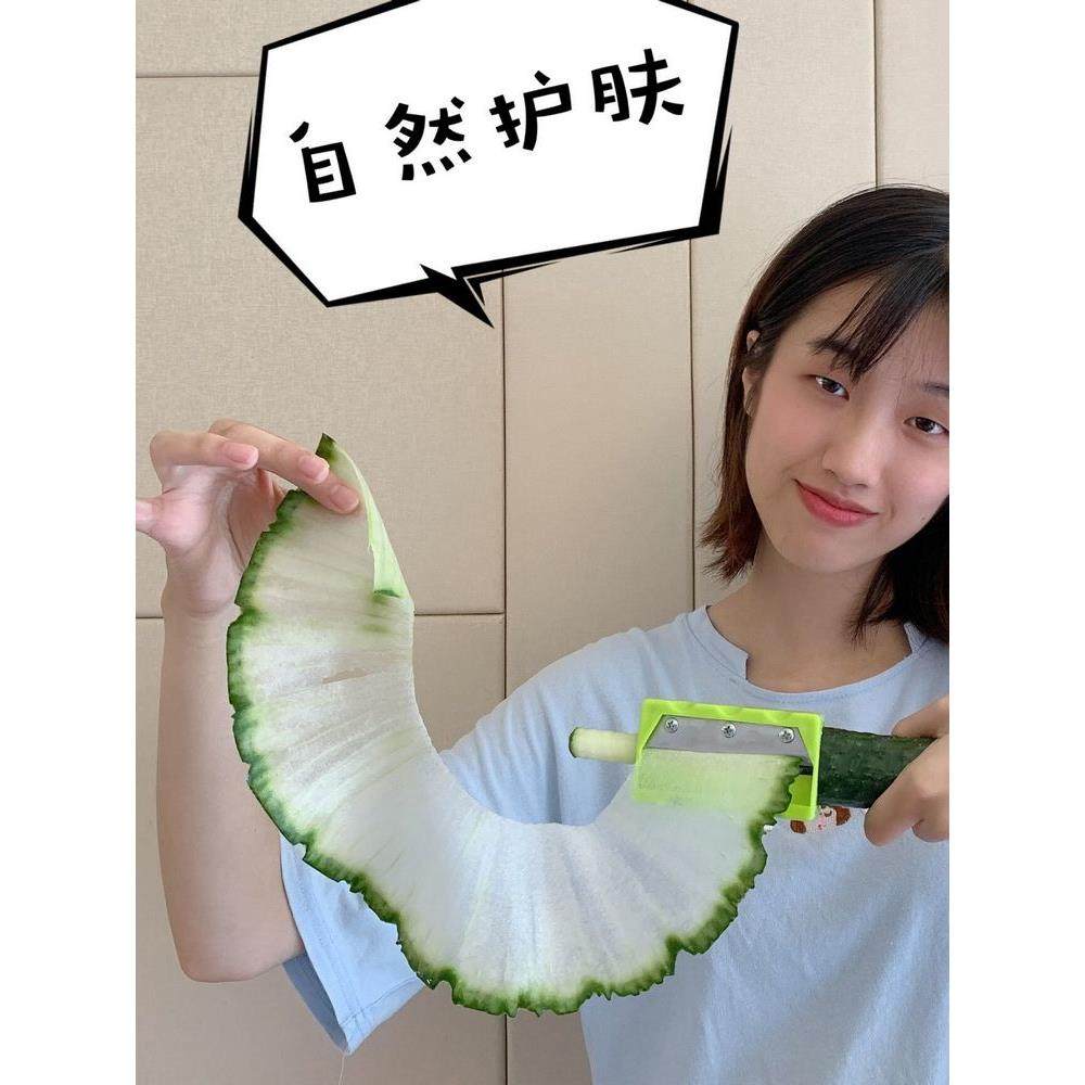 美容工具 diy面膜 黄瓜超薄切片器 大号青瓜卷笔刀神器造型削皮器