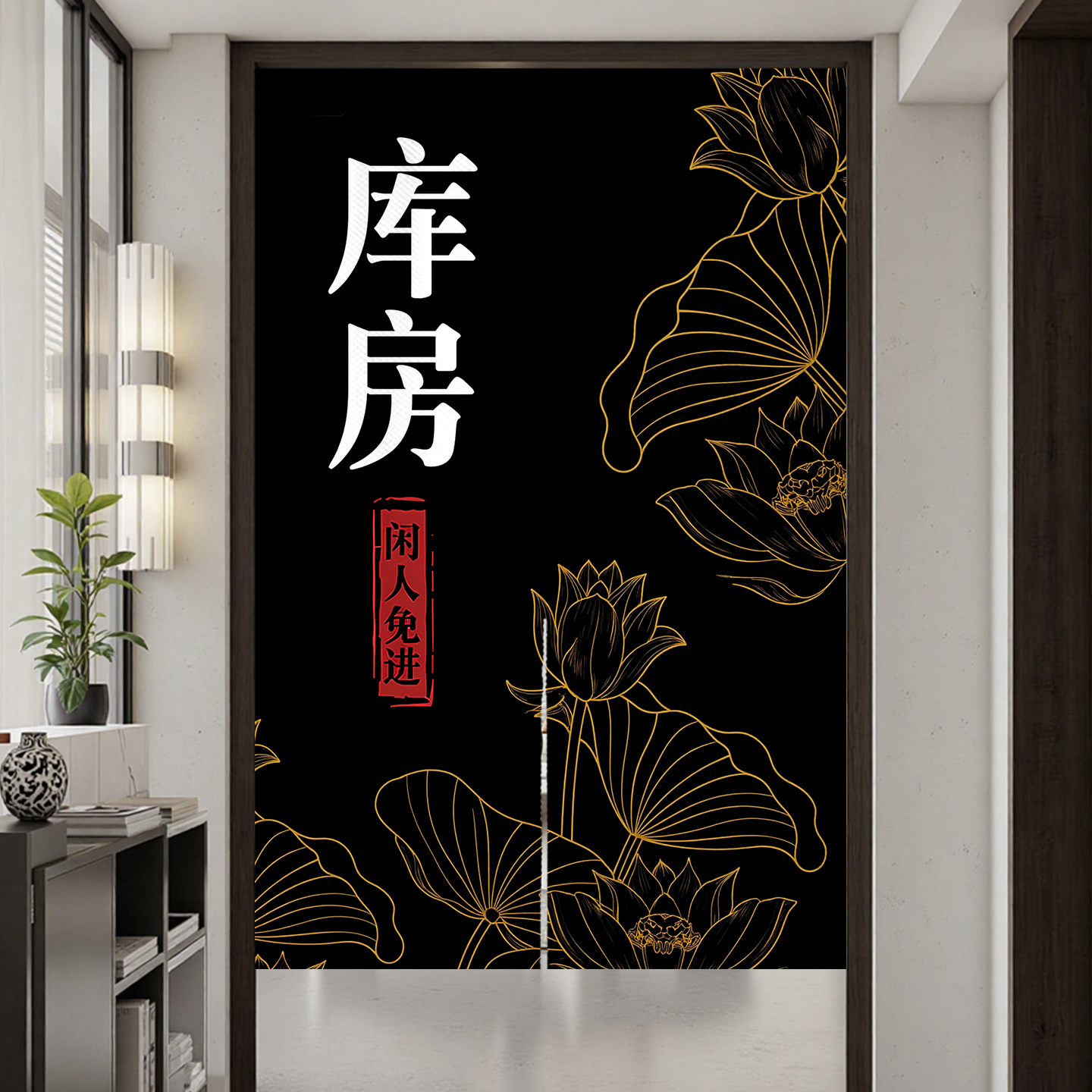 商用可定制仓库库房专用装饰帘免打孔隔断帘杂物间储物间遮挡布帘