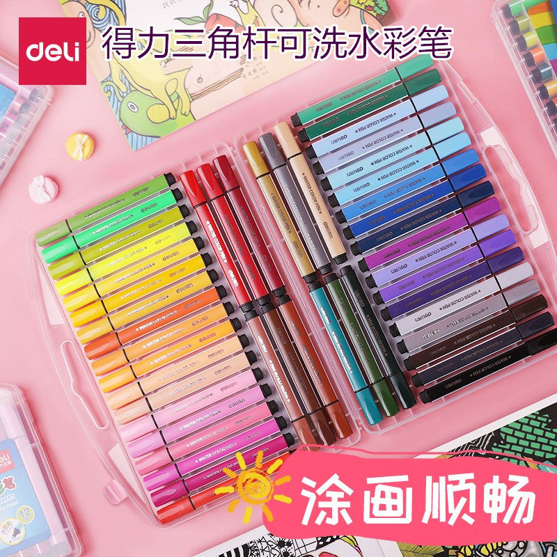 得力文具三角杆粗杆70658水彩笔套装24色12色18色36色小学生儿童宝宝幼儿园专用涂鸦绘画手绘笔大容量彩色笔
