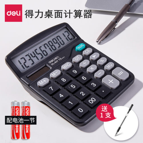 得力大屏商务办公太阳能计算器