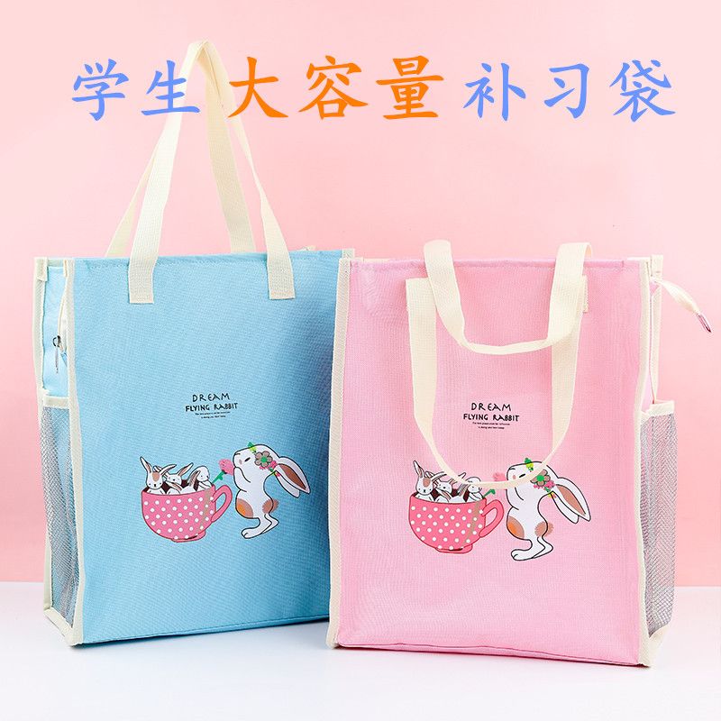 大容量帆布手提袋创意个性韩版防水补习袋学生用简约卡通手拎袋女文件袋资料袋中小学生儿童可背补习袋美术袋