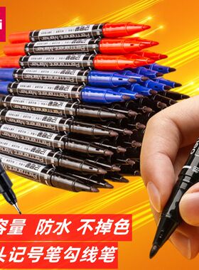 得力记号笔6824小双头马克笔儿童绘画勾线笔黑色油性笔粗头大容量记号笔大头笔学生用美术手绘勾线笔光盘标记