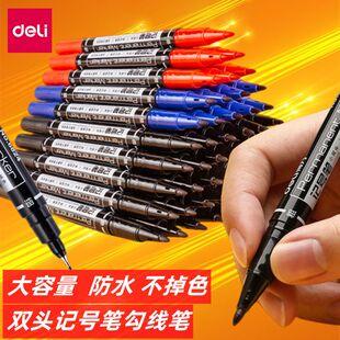 得力记号笔6824小双头马克笔儿童绘画勾线笔黑色油性笔粗头大容量记号笔大头笔学生用美术手绘勾线笔光盘标记