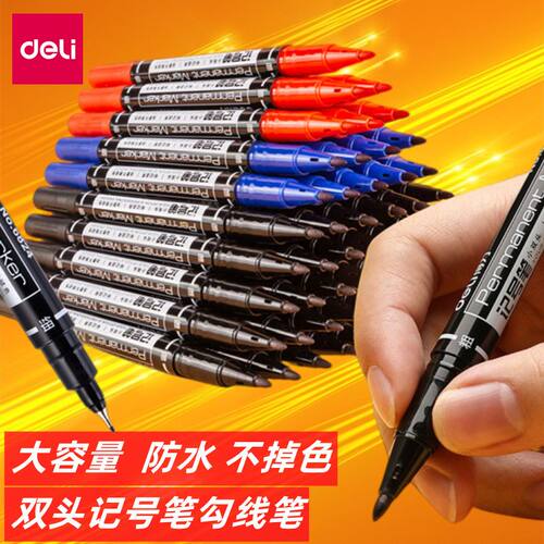 儿童绘画大容量学生用美术马克笔