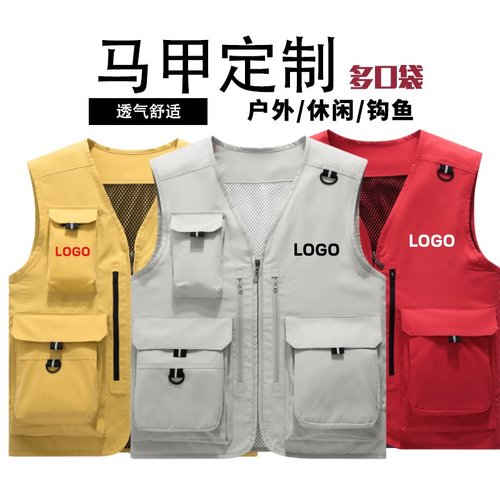 定制logo多口袋工装活动摄影马甲