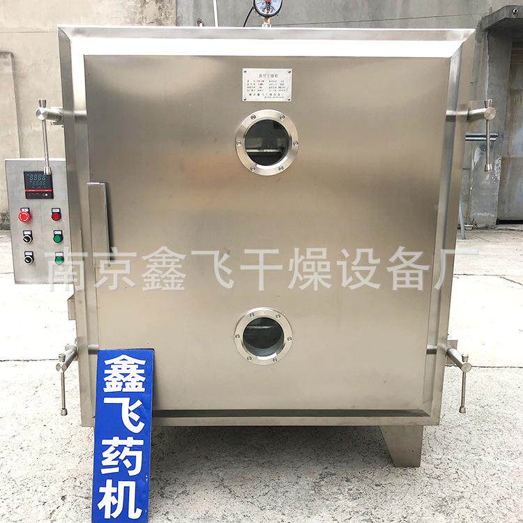 FZ低温空干燥箱 不锈钢 真真G空烘箱 干真空干燥燥机