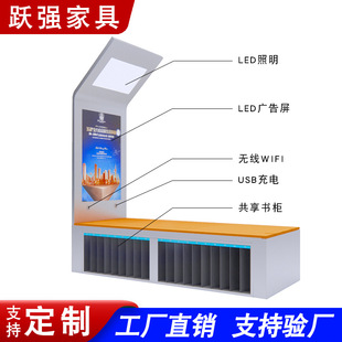 公共休闲椅智慧城市广场太阳能可充电户外公园座椅智能公园椅厂家
