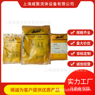 端盖 Haskel气动增压泵维修密封包 维修备件 润滑脂 换向针