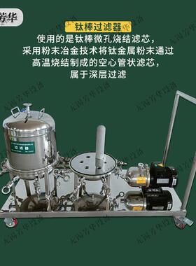 家非709标定制316L不厂钛锈钢棒精密过滤滤器 卫生级过器 脱碳过