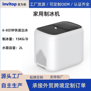 制冰机商用全自动智能小型造冰机奶茶店冷饮冰块机家用迷你冰粒机