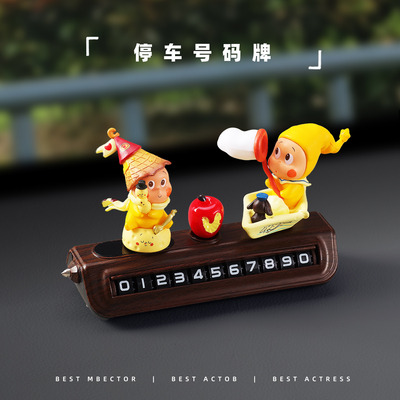 泡泡临时停车号码牌创意挪车牌