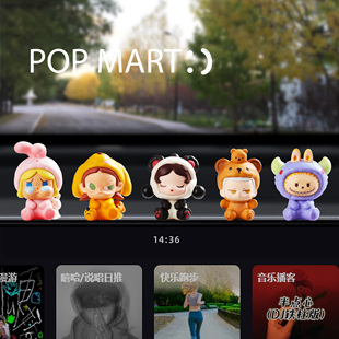 泡泡潮玩卡通玛特萌粒人物摆件可爱车内装饰网红车内小玩偶车摆件