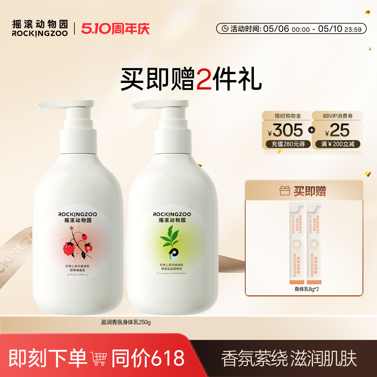 ҡ������԰ӯ�����Ұ��ݮ�����鱣ʪ����Ů���ĳ־�������ˬ��ճ 36.31Ԫ
