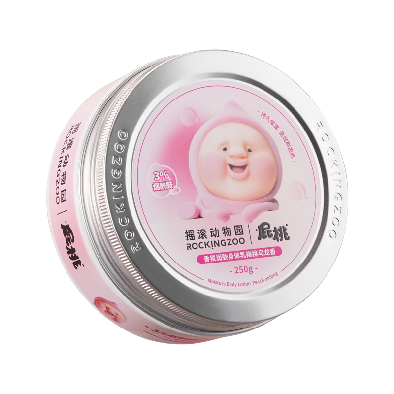 屁桃联名身体乳桃桃乌龙