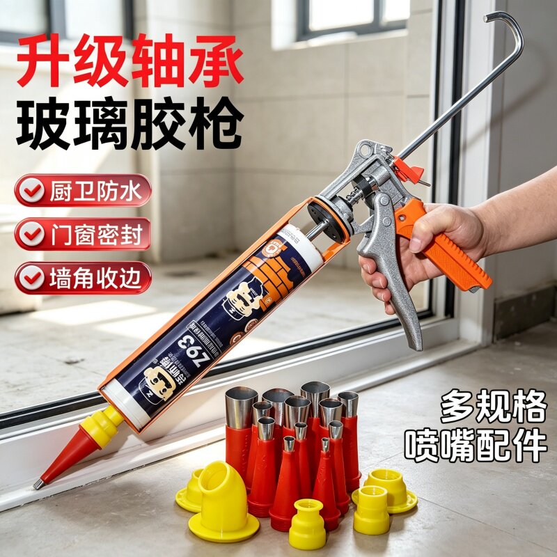 玻璃胶枪打胶压胶枪家用硅胶结构美缝剂密封胶抢手动通用型手工具