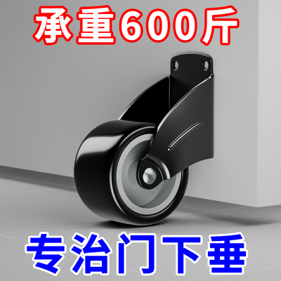 精造门下垂神器门导轨平推伸缩轮平移底轮滑轮家具下沉一体支撑轮