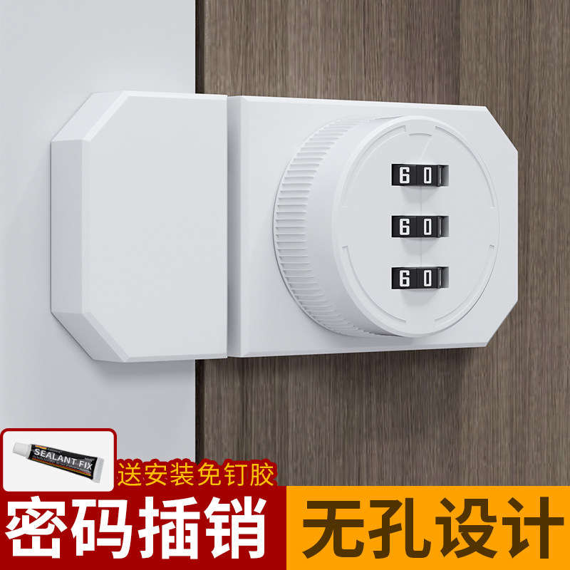 免打孔密码锁插销防盗锁柜门锁柜子锁鞋柜抽屉双开对锁具锁扣家用