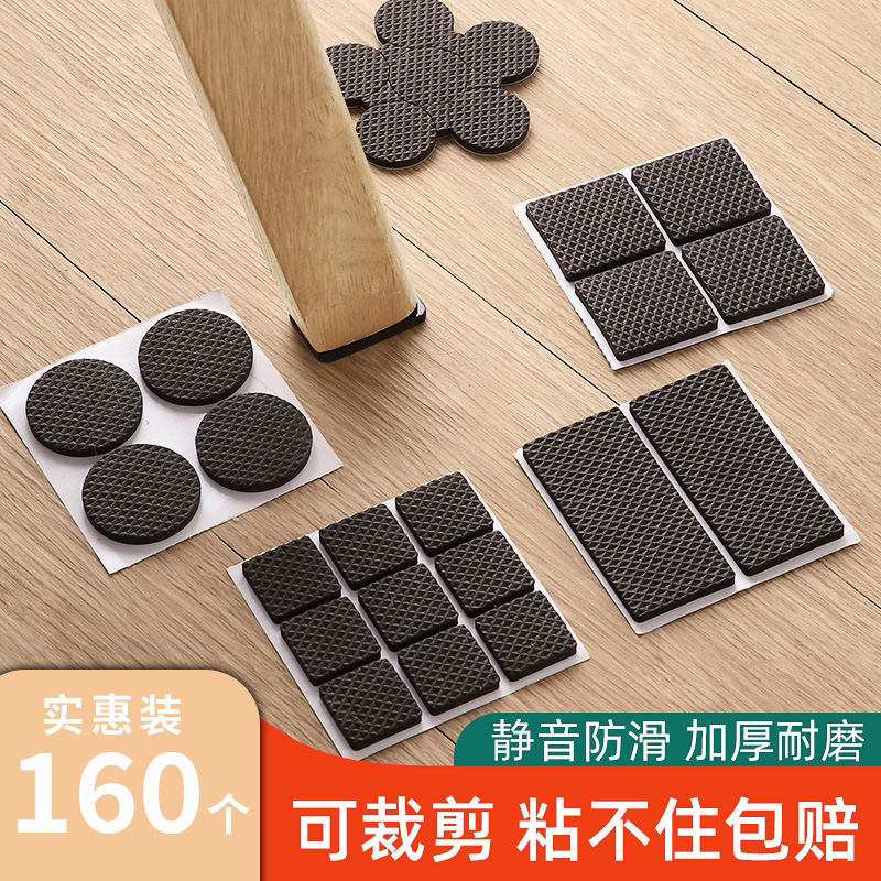 椅子静音脚垫桌椅凳子腿保护套沙发餐椅防滑贴家具防撞垫桌腿脚套