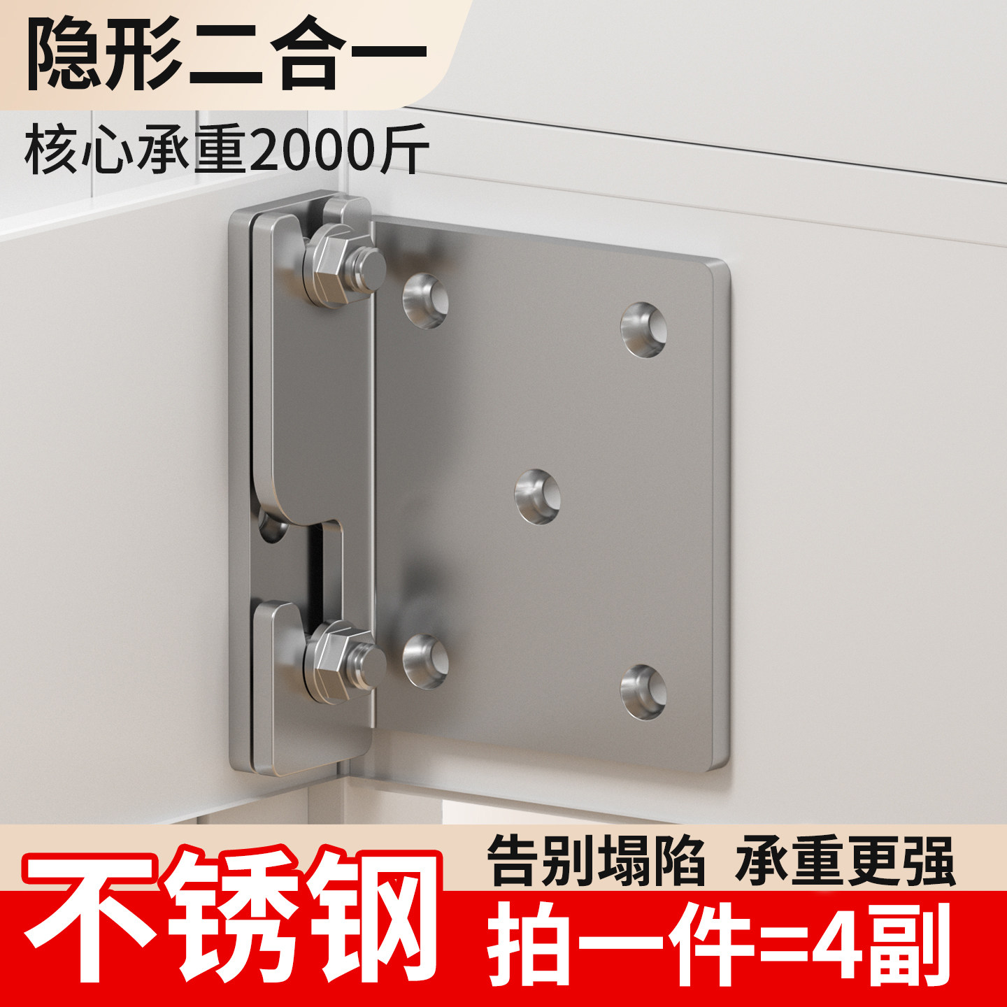 家具床挂连接件床配件五金实木床固定配件床挂钩角码五金卡扣固定