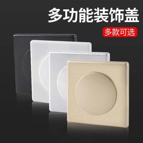 优选墙洞装饰盖墙孔遮丑盖水管管道遮挡贴空调口墙体补洞电线预盖