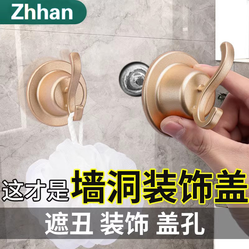 水管遮挡装饰盖堵头堵洞神器墙洞遮丑盖花洒管道水龙头预留孔家装