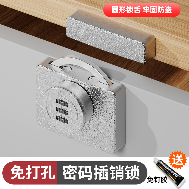 免打孔移门双开柜门密码锁柜子锁鞋柜抽屉推拉门锁具储物衣柜家用