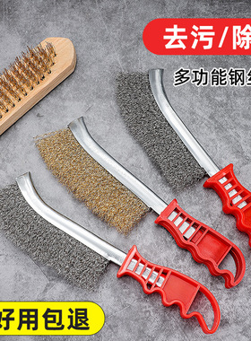 升级钢丝刷带柄刀刷不锈钢丝刀刷镀铜丝刷除锈塑料柄烧烤铁清洁刷