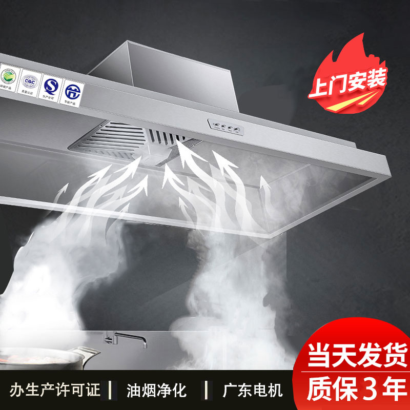 大吸力商用抽油烟机餐饮土灶排烟罩饭店专用厨房油烟吸油机一体机