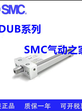 原装MUB25/MDUB25-5 10 15 20 25 30 35 40 45 50 75 DZ DMZ气缸