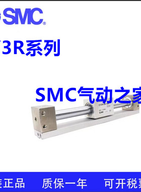 SMCCY1R CY3RG CY3R10/15/20-350-400-450-500-N-M9BL无杆气缸