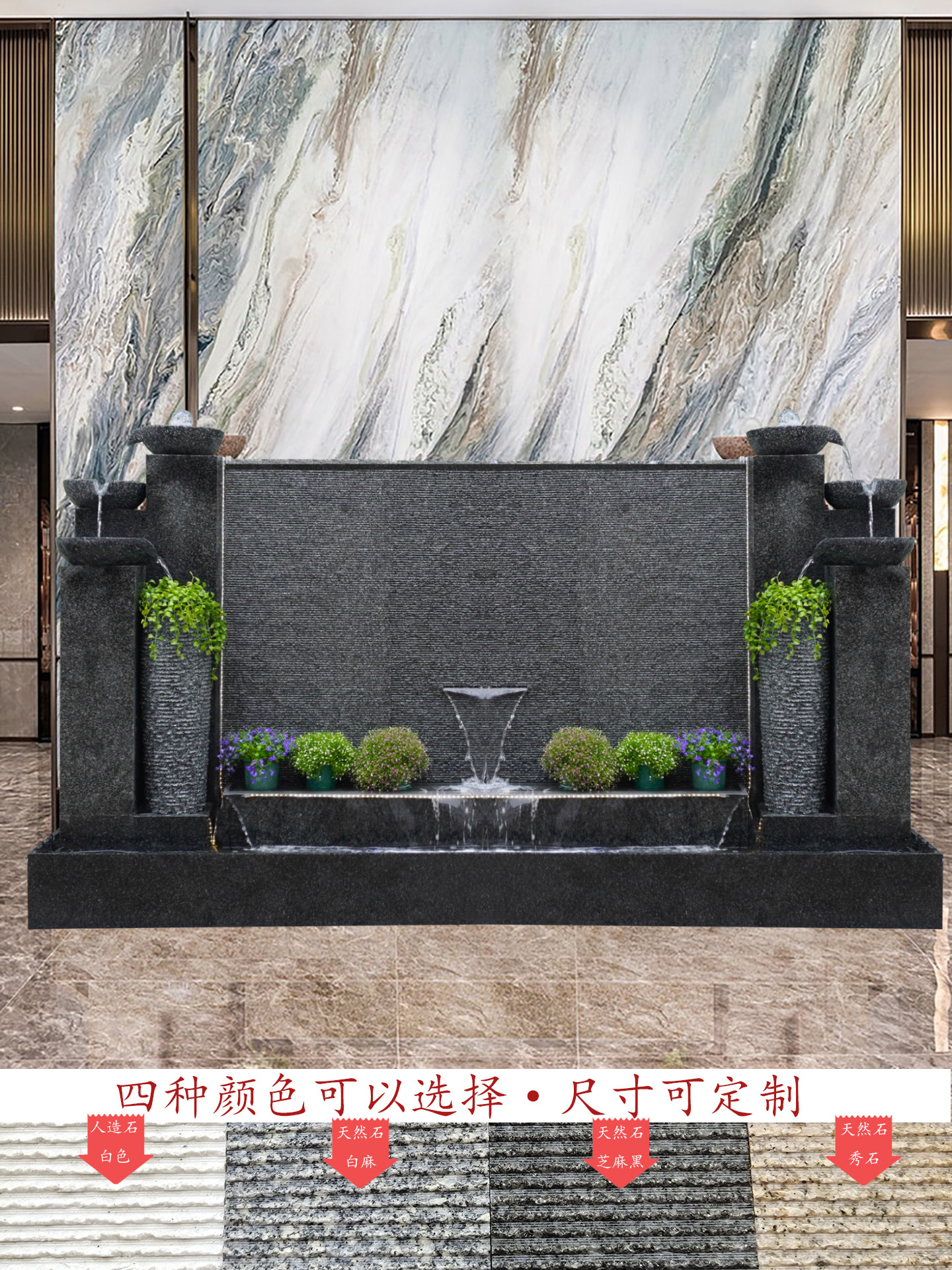石材水幕墙流水墙屏风室外庭院影墙水景观鱼塘背景景观假山双面