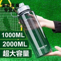 Plastic super large drinking cup on site 2000ml large capacity 2L explosion-proof portable anti falling tea cup for men and women w