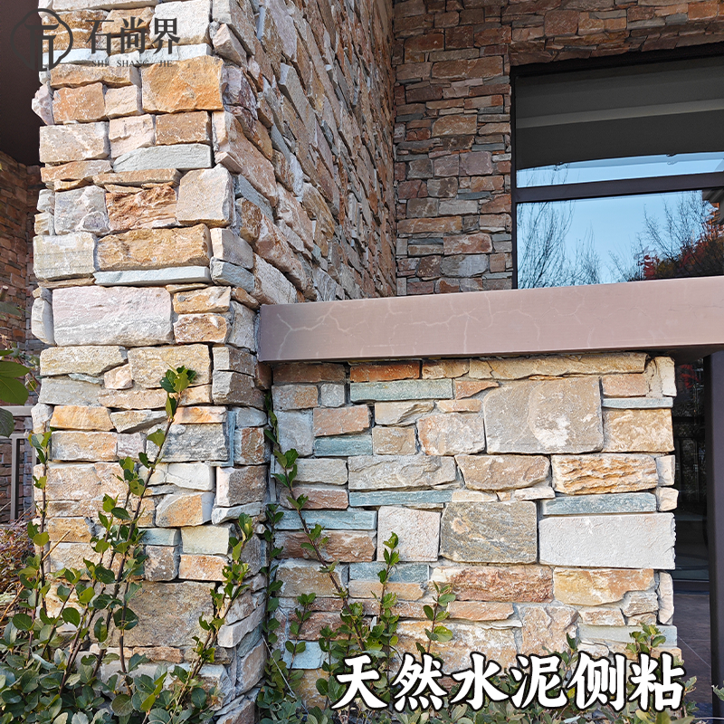 天然质感文化石水泥侧粘酒店民宿别墅建筑装饰背景墙砖外墙装饰板,家装主材,仿古砖（包括文化石）,淘宝优惠券,粉丝福利购,淘宝优惠卷