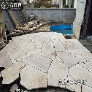 天然文化石莱姆石碎拼石不规则石材艺术石片毛石贴片庭院外墙瓷砖