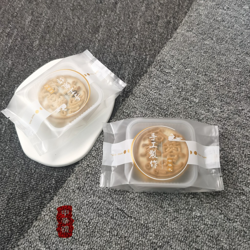 中秋月饼包装袋侧凹带托
