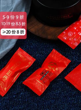牛轧糖包装袋diy糖果袋糯米家用牛轧糖纸可爱创意烘焙混搭200个