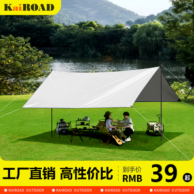 银胶天幕BroadField/旷原摭阳