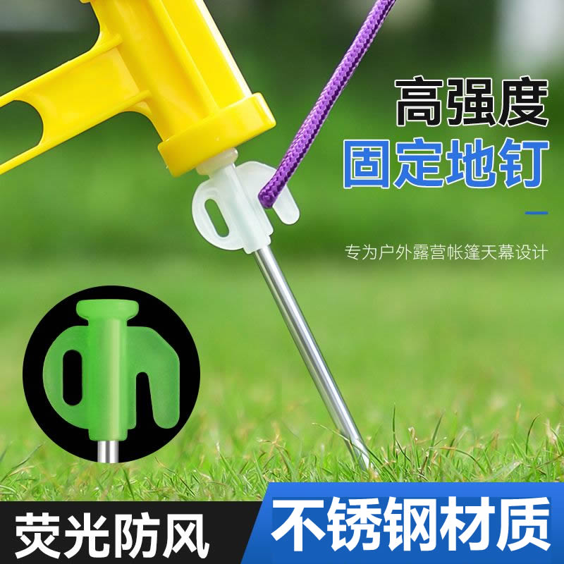 户外高强度野营钉地钉