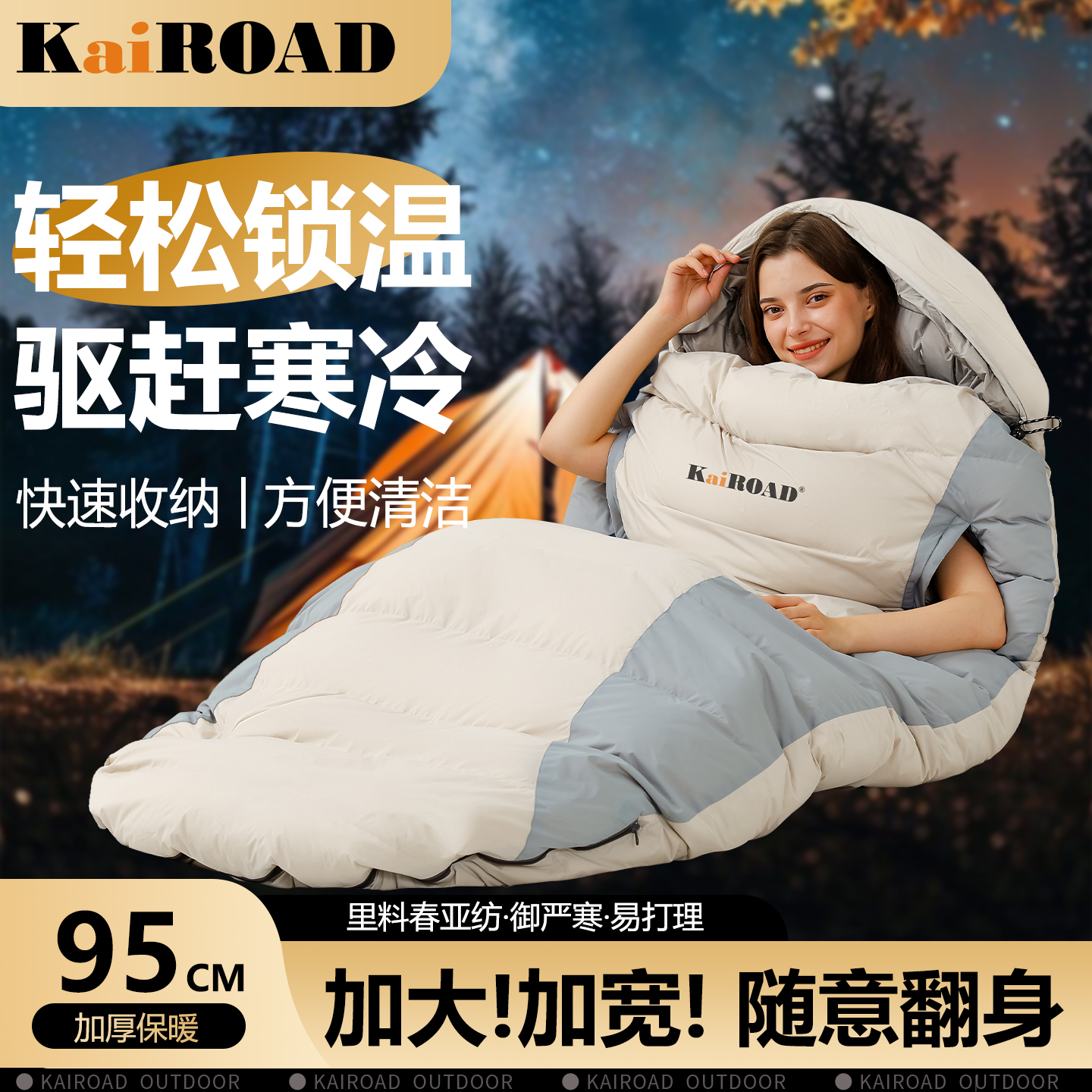 徒步迷你信封夏季户外超轻薄款