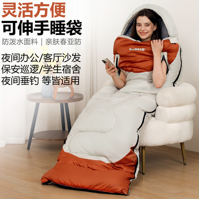 可伸手秋冬季保暖露营室内