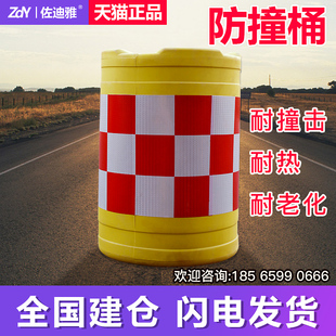 防撞桶800600圆柱型加厚滚塑水马防撞桶交通道路市政围栏防撞桶